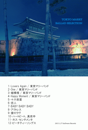 u}[@BALLAD SELECTIONv & u}[@ROCK SELECTIONv