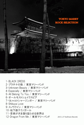 u}[@BALLAD SELECTIONv & u}[@ROCK SELECTIONv